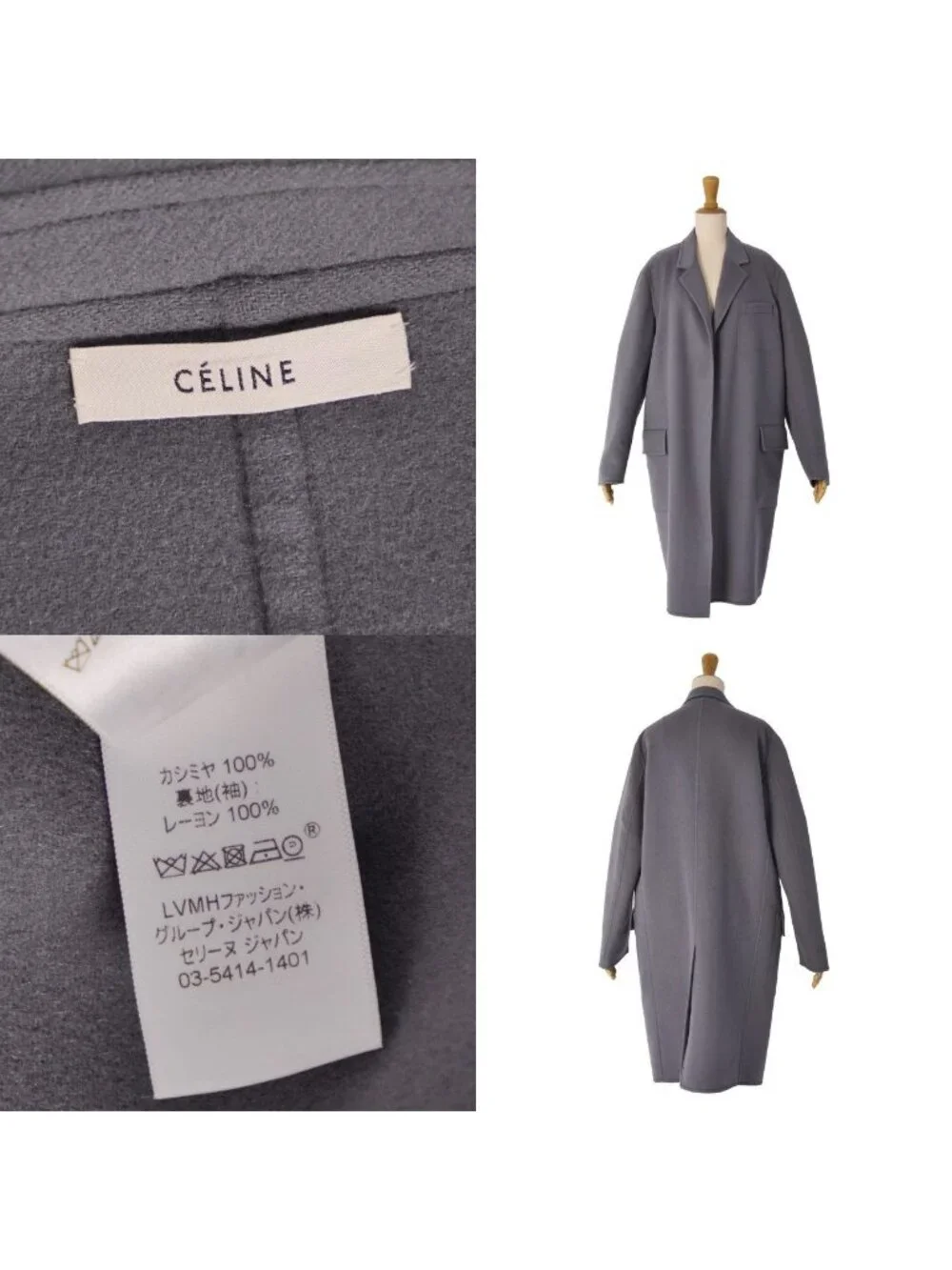 Celine Coat Phoebe Philo Era Long Buttonless